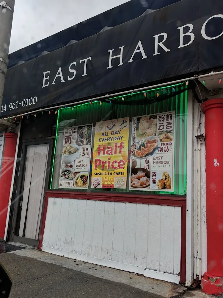 East Harbor business photo